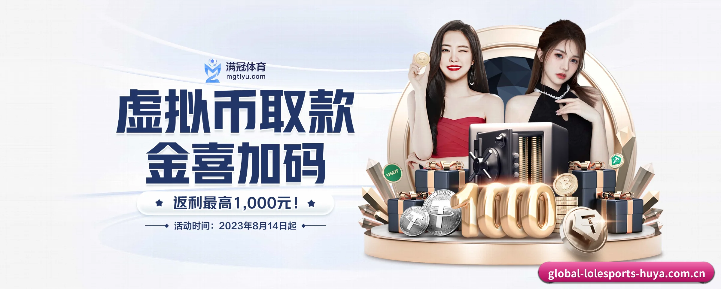 英雄联盟竞猜 APP
